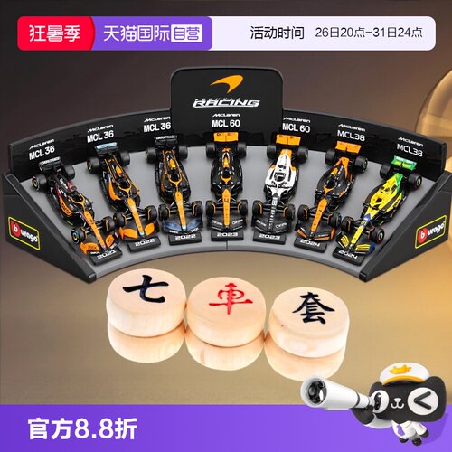 比美高F1合金143经典涂装7辆装