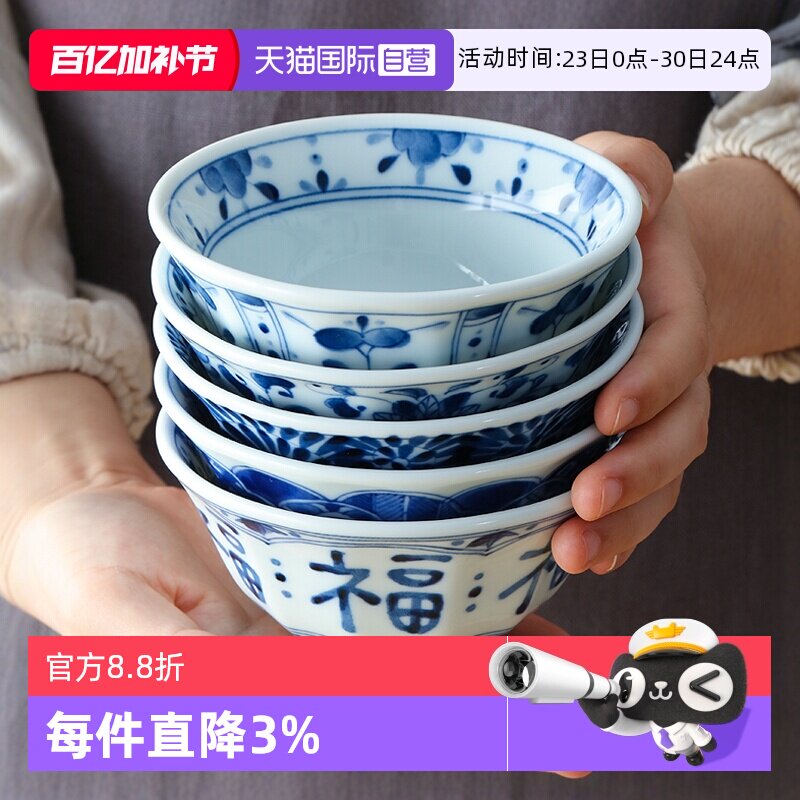 【自营】蓝凛堂日本进口陶瓷汤碗饭碗日式面碗家用小碗甜品碗唐草