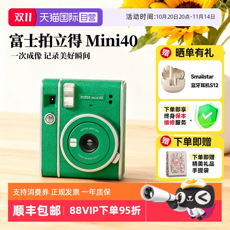 富士相机学生男女生礼物