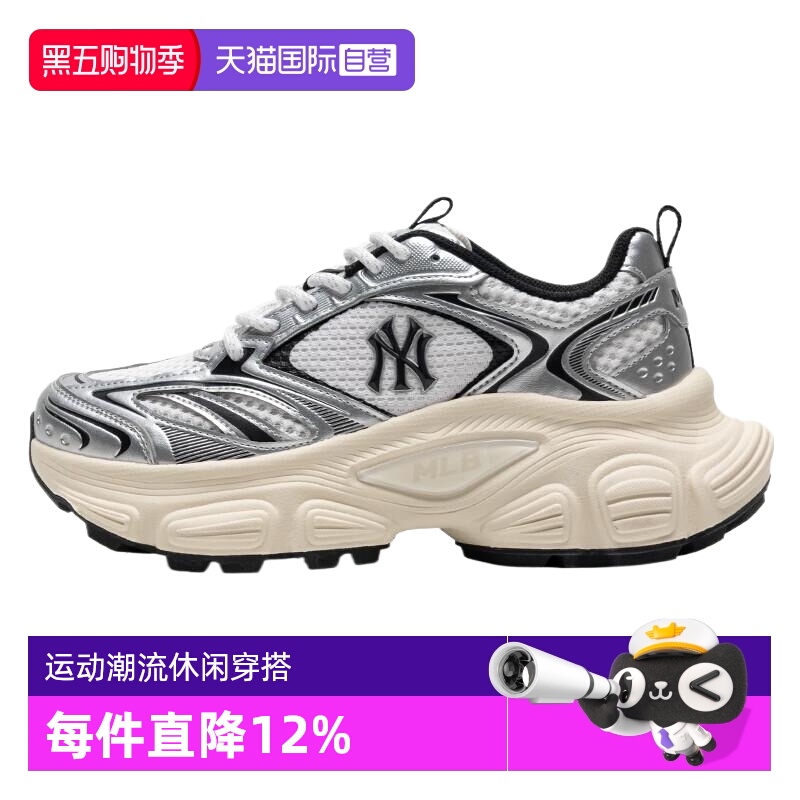 【自营】MLB男鞋女鞋25春季新款运动鞋休闲情侣鞋3ASHWD15N50IVS