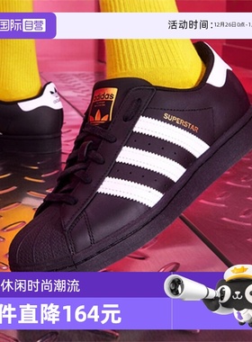 【自营】阿迪达斯金标贝壳头板鞋男鞋女鞋新款三叶草休闲鞋EG4959