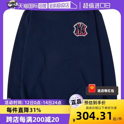 MLB儿童卫衣套头衫运动服