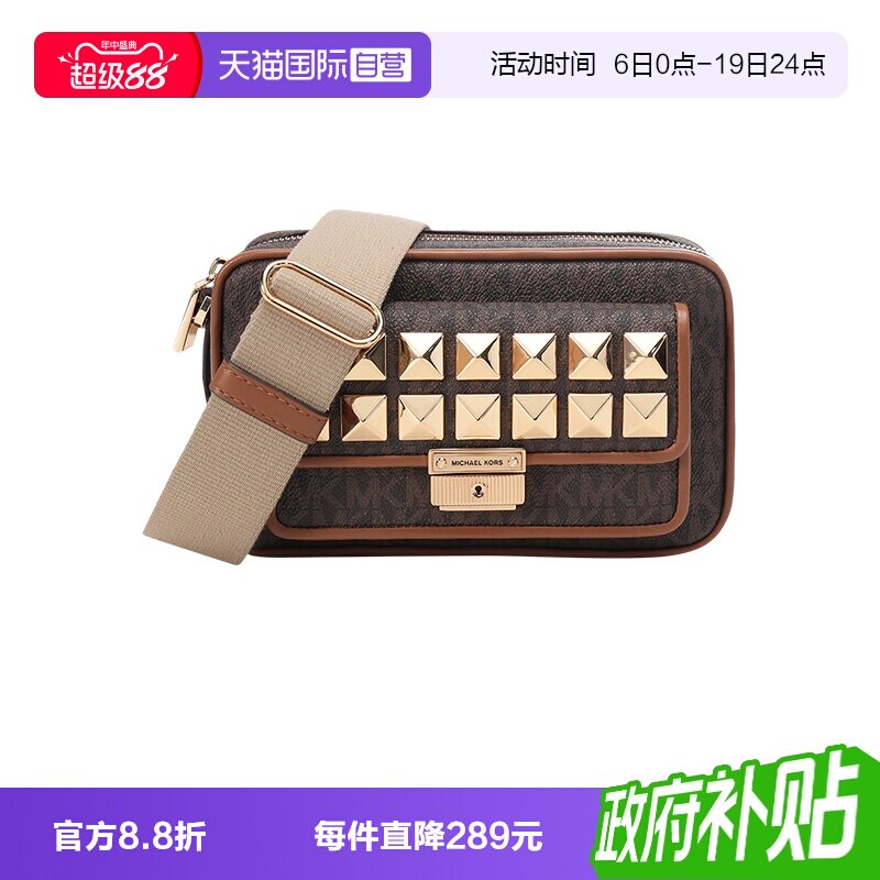 自营斜挎包迈克·科尔斯