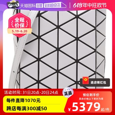 【自营】BaoBao Issey Miyake 中性款合成革斜挎包BB18 AG281正品