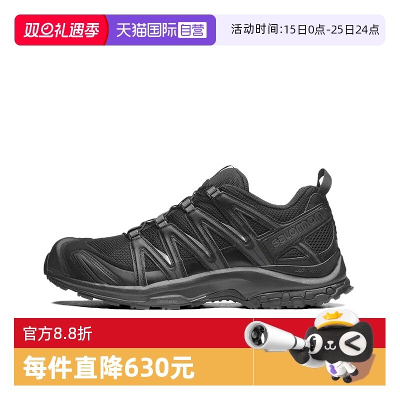 【自营】SALOMON/萨洛蒙XA PRO舒适百搭透气男士运动鞋L41617400