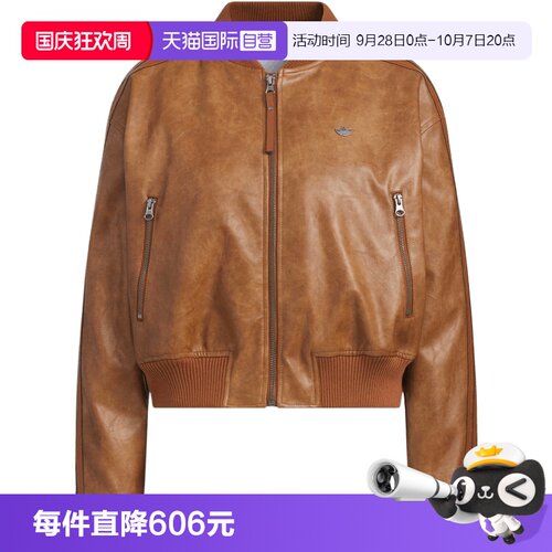 【自营】adidas阿迪三叶草女子WJ PU PAD运动休闲棉服外套KC2655