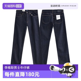自营 休闲百搭长裤 Levi’s 牛仔裤 秋冬新品 李维斯LMC系列修身