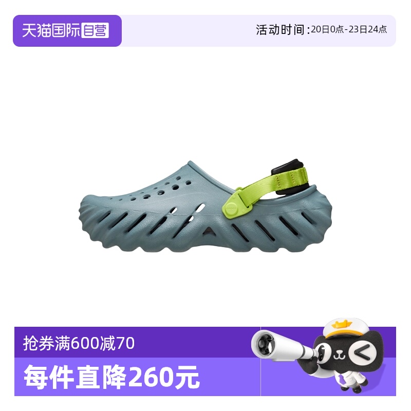 【自营】Crocs卡骆驰男女波波洞洞鞋沙滩鞋户外拖鞋CR207937-3YO