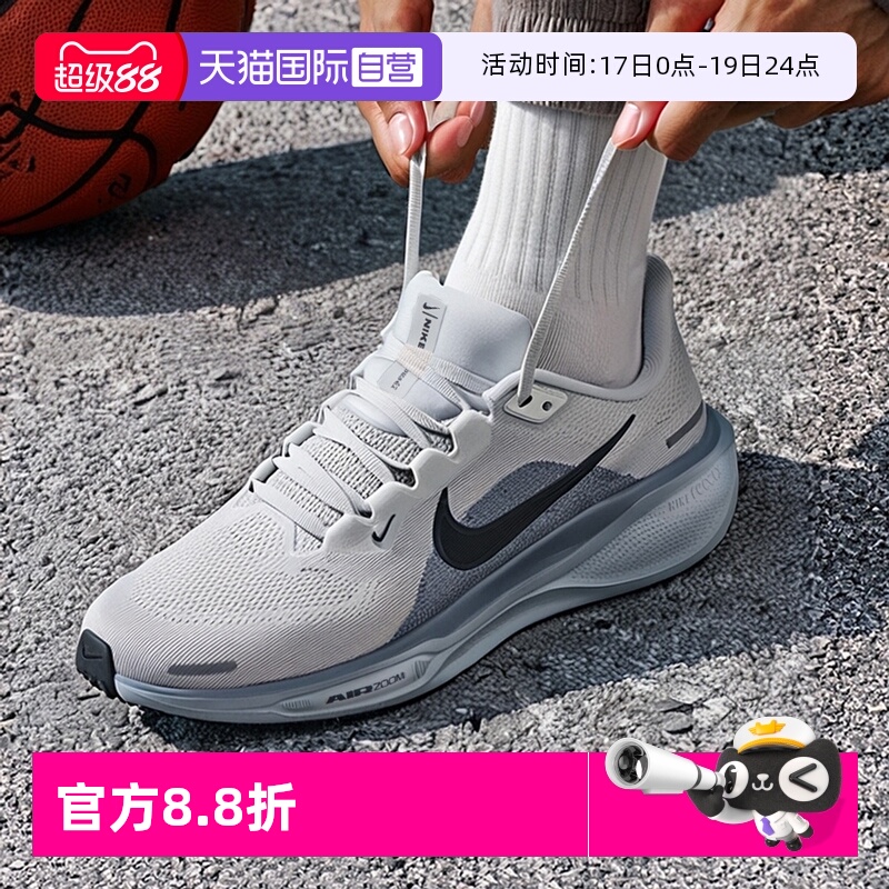 NIKE耐克跑步鞋男鞋飞马运动鞋子