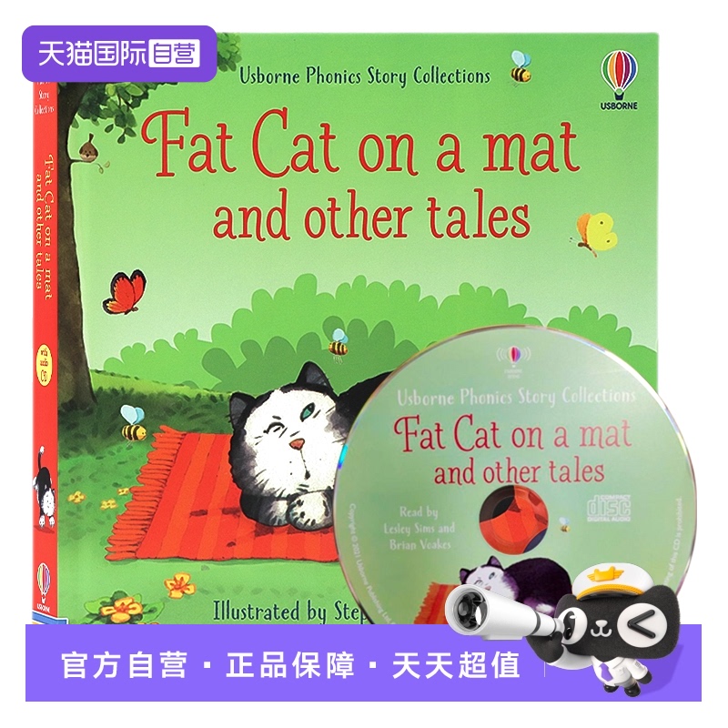 语音故事垫子上的肥猫和其他故事