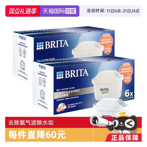 BRITA/碧然德标准版滤芯12枚装