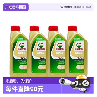 4进口发动机汽机油保养 嘉实多Castrol极护全合成机油SP