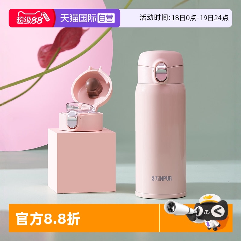双盖316不锈钢保冷/保温杯象普