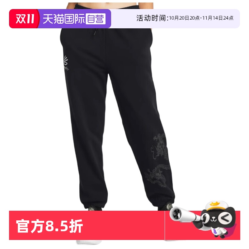 天猫国际安德玛女子运动长裤