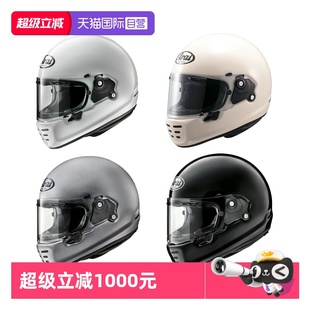 NEO日本进口头盔复古巡航哈雷自由四季 RAPIDE ARAI 全盔 自营