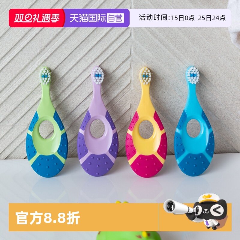 【自营】Jordan婴童牙刷（Step1）0-2岁 双支装 婴幼儿软毛牙刷