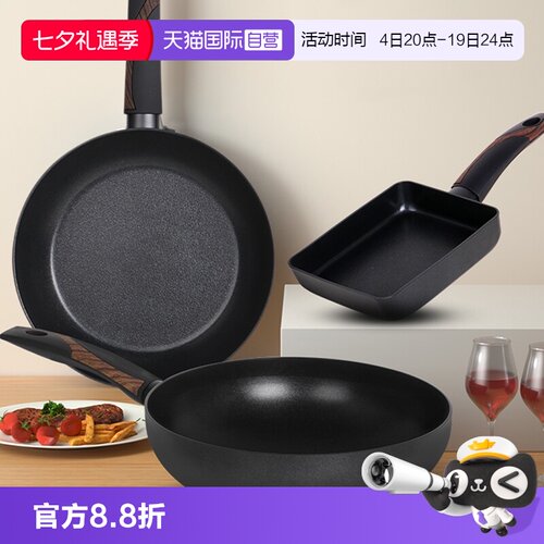 【自营】Silvat韩国进口不粘锅平底炒锅电磁炉燃气煎锅家用炒菜锅