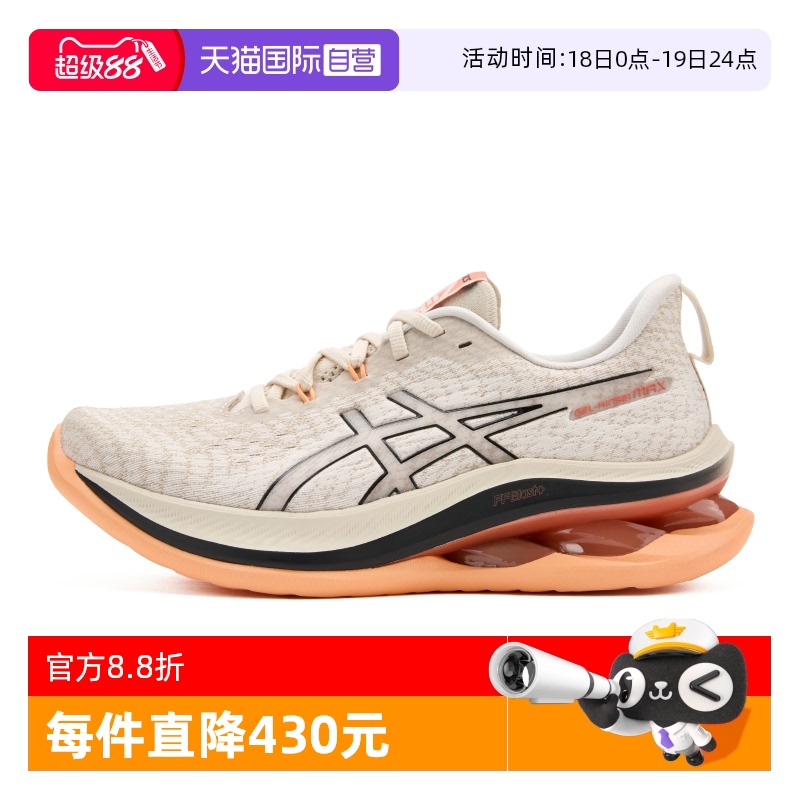 店铺产品均为官方正品 顺丰发货 ~请放心购