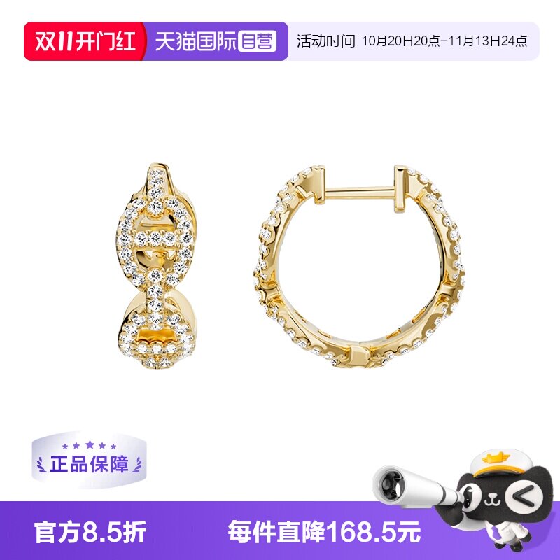 【自营】APM Monaco 猪鼻子圈形耳环链环环扣礼品官方联保