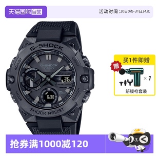 SHOCK黑武士男表限量GST 自营 B400运动 卡西欧CASIO明星同款