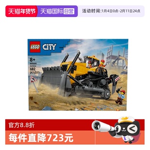 【自营】LEGO乐高60466黄色推土机城市系列益智类拼搭积木玩具