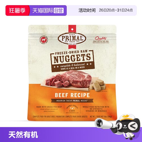精选昂贵菌种添加罗伊氏乳杆菌等4种益生菌