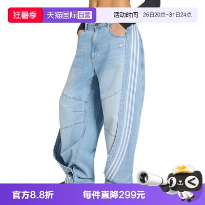 【自营】adidas阿迪达斯休闲裤女香蕉覆面运动牛仔设计长裤KY5188
