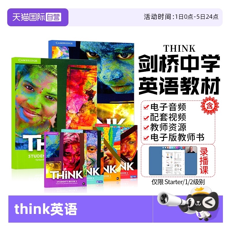 Think剑桥中学英语教材正版进口
