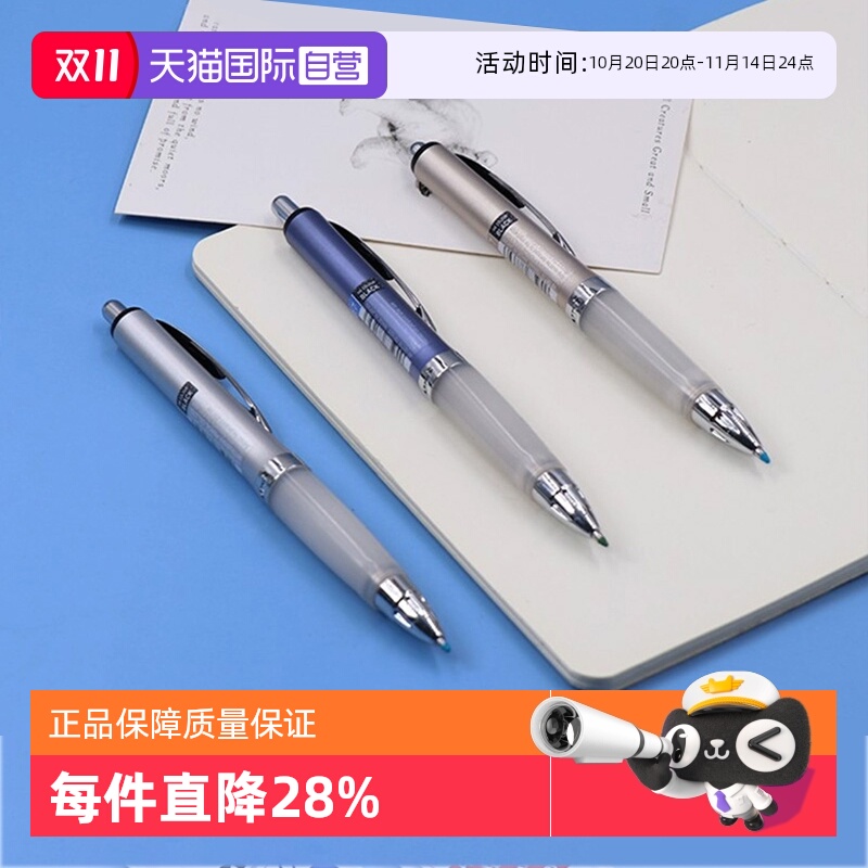 【自营】三菱(Uni)按动式中性笔UMN-207GG学生考试办公便携高颜值签字笔软胶笔握书写顺畅刷题专用笔 黑色