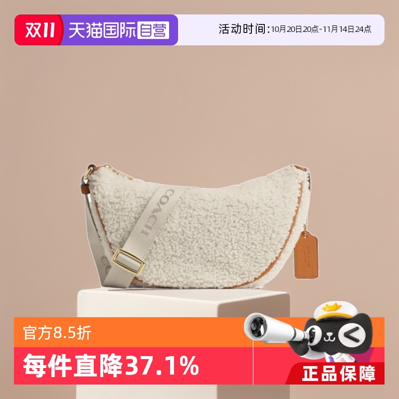 【自营】COACH/蔻驰时尚百搭斜挎包单肩手提包单肩包