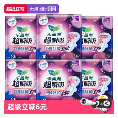 【自营】花王乐而雅超瞬吸纤巧夜用护翼型卫生巾30cm60片姨妈巾
