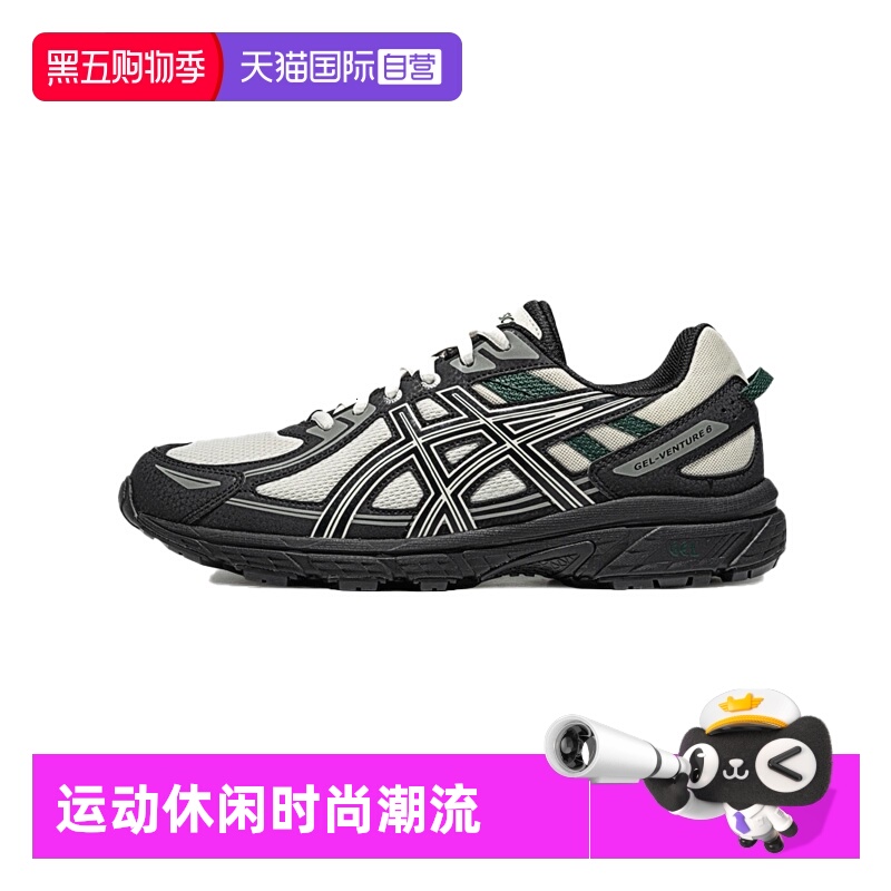 ASICS亚瑟士跑步鞋男子