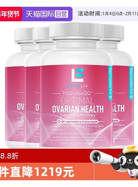 【自营】4瓶Estheliv巢天娇dci混合手性肌醇B族降雄植物胶囊120粒