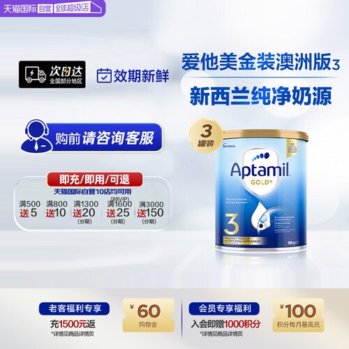 健康美味补充营养