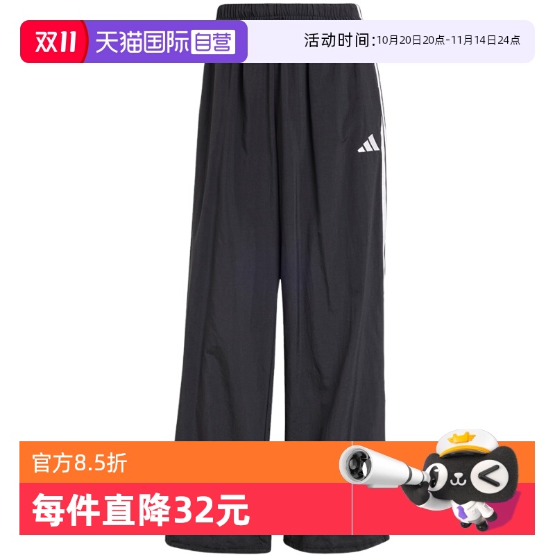 运动长裤