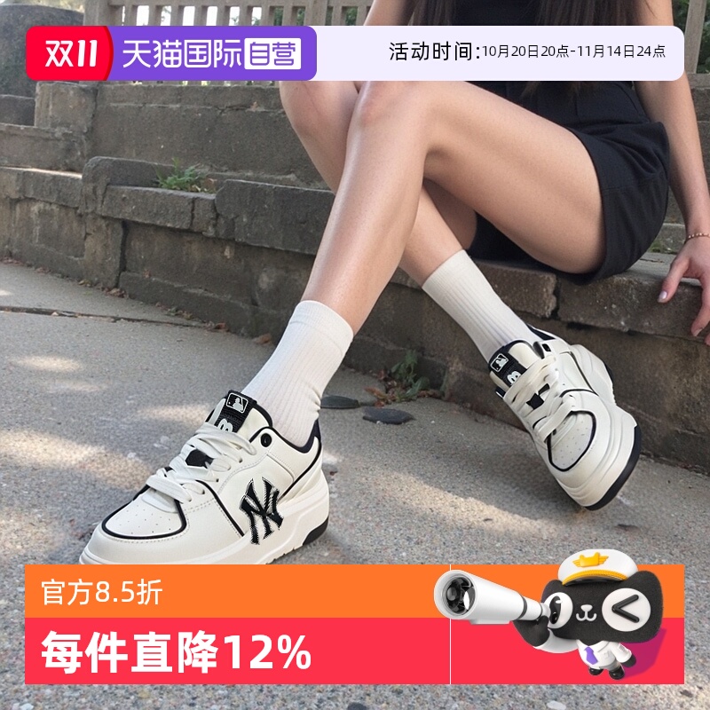【自营】MLB老爹鞋男女鞋25新款透气运动鞋时尚休闲鞋厚底学长鞋