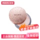 Decorte黛珂蜜粉哑光珠光防水油皮定妆粉散粉饼 Cosme 自营