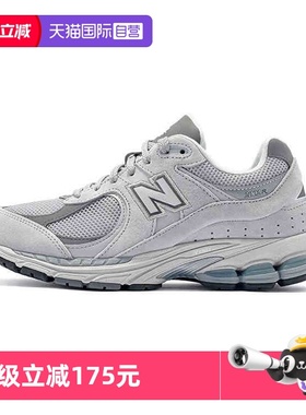 【自营】New Balance休闲鞋男女NB运动鞋2002系列慢跑鞋ML2002R0