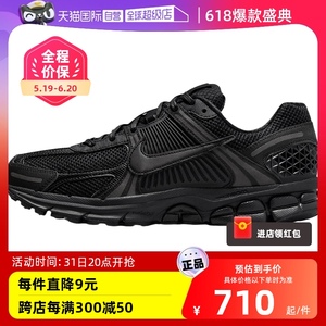 【自营】Nike/耐克NIKE耐克男鞋黑色缓震运动跑步鞋BV1358-003