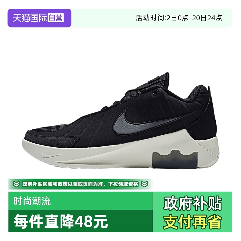 【自营】NIKE耐克男鞋LEBRON WITNESS IX EP运动篮球鞋HQ8035-001