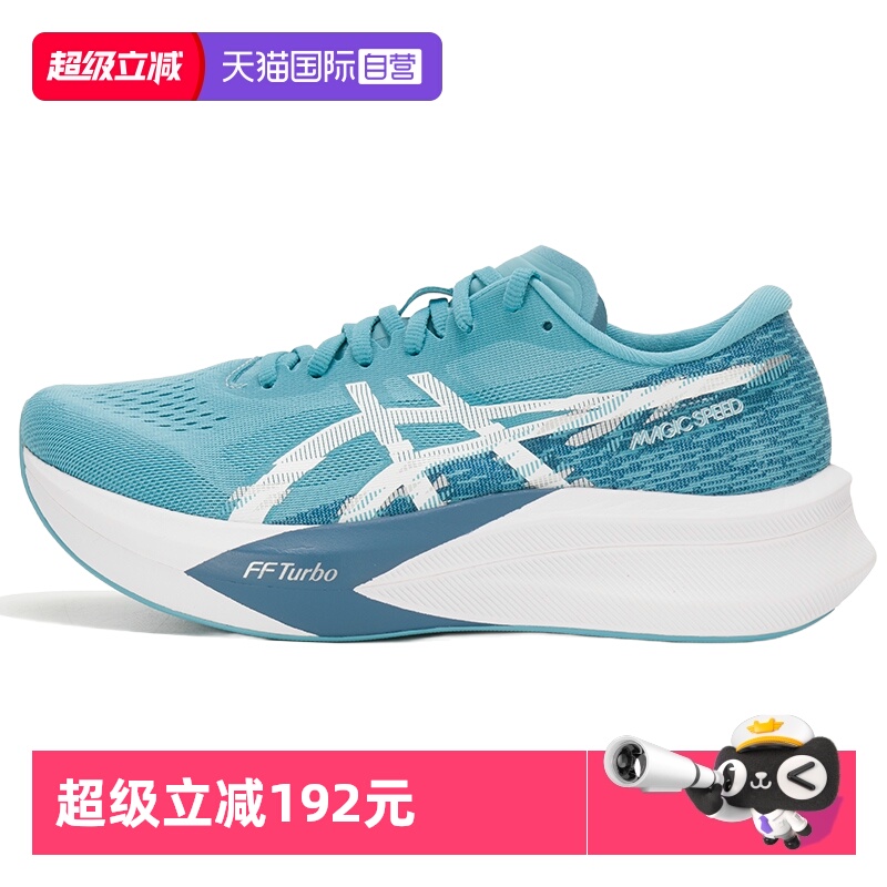 【自营】ASICS亚瑟士跑步鞋男鞋运动鞋户外透气竞速鞋1011B873