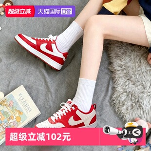 【自营】Nike耐克板鞋女鞋COURT运动鞋低帮轻便圣诞休闲鞋DH3158