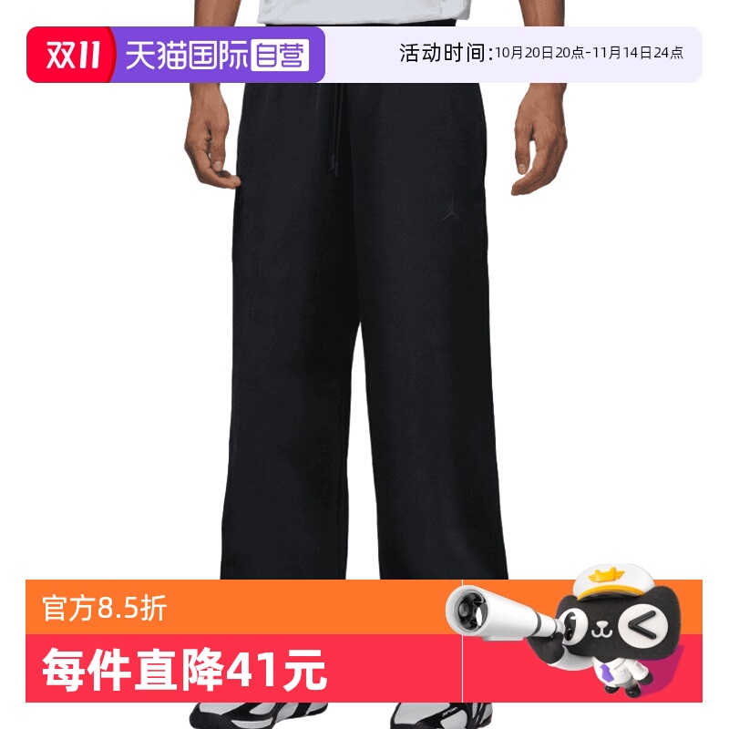 【自营】NIKE耐克男子AS J DF SPRT HOOP SSNL运动长裤HQ8693-010