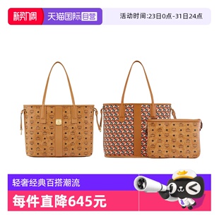 Liz MCM Visetos大号女士老花双面中号子母购物袋托特包 自营