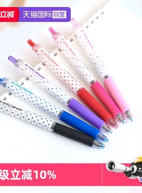 【自营】三菱（Uni）UMN-138S按动中性笔 0.38mm彩色波点高颜值女生用双珠啫喱笔耐水耐光(替芯UMR-83)