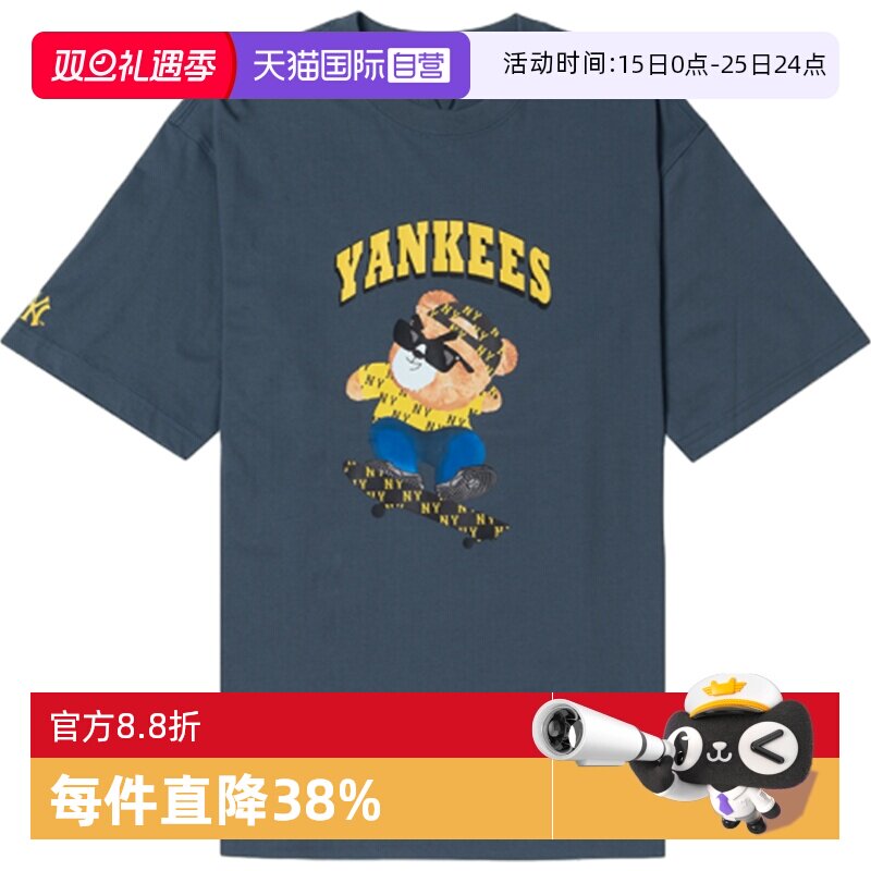 【自营】MLB短袖男女情侣皱眉熊T恤圆领运动服休闲半袖3ATSE0143