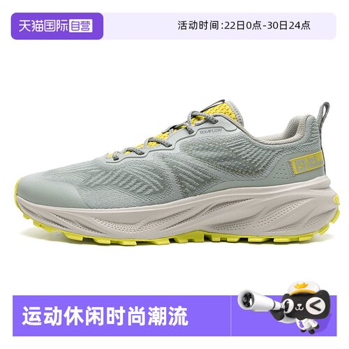 【自营】JackWolfskin狼爪男鞋时尚缓震运动鞋户外登山训练徒步鞋