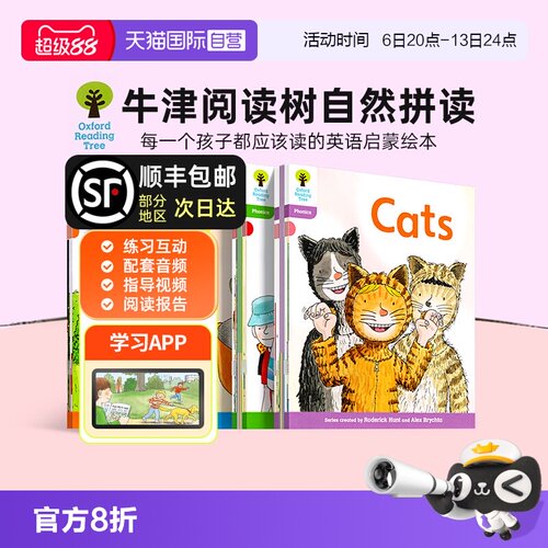 【自营】牛津树自然拼读 牛津树英语分级绘本 牛津阅读树自然拼读  牛津阅读树分级绘本 牛津树