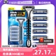 Gillette 刮胡刀 吉列威锋3系手动剃须刀强化非吉利男士 自营