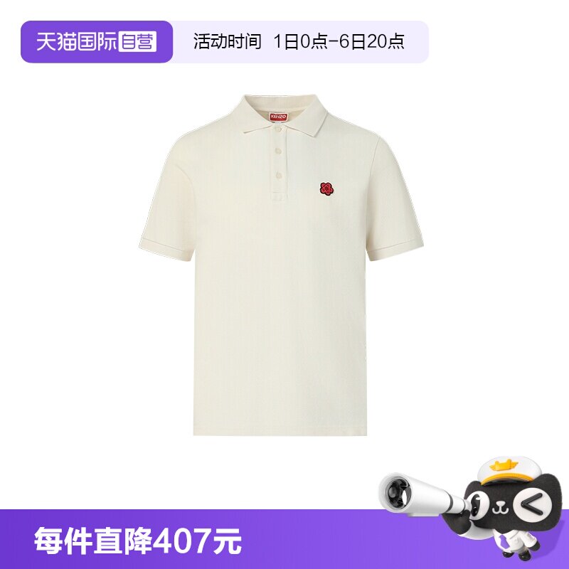 KENZO/肯佐商务休闲微标polo衫男图片